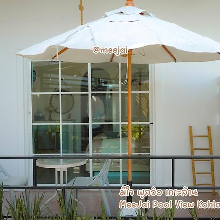 มีใจ พูลวิว เกาะล้าน Meejai Pool View Kohlarn酒店 外观 照片