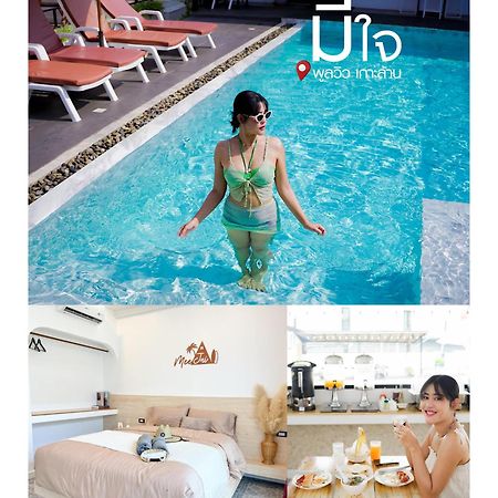 มีใจ พูลวิว เกาะล้าน Meejai Pool View Kohlarn酒店 外观 照片