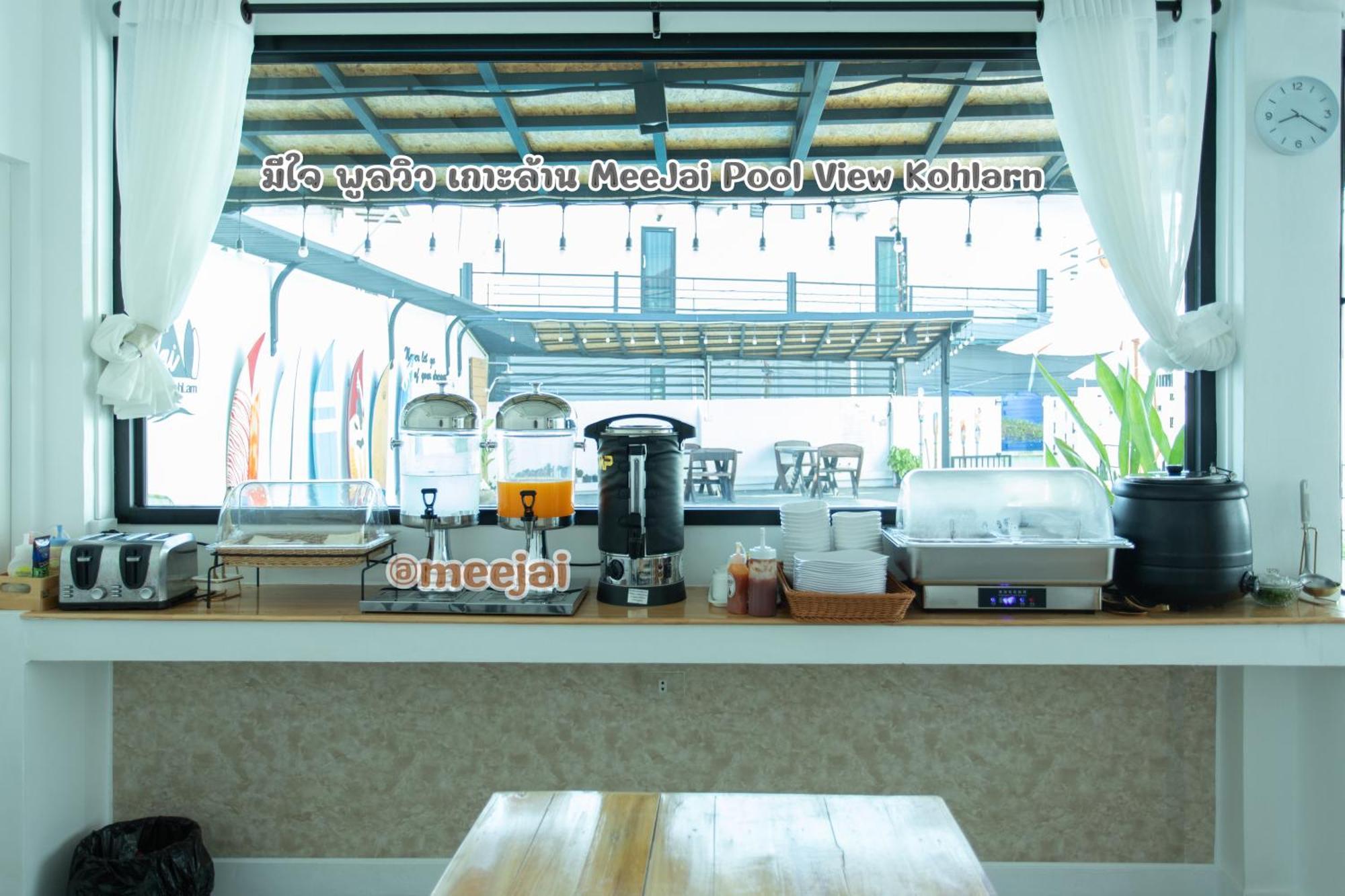 มีใจ พูลวิว เกาะล้าน Meejai Pool View Kohlarn酒店 外观 照片
